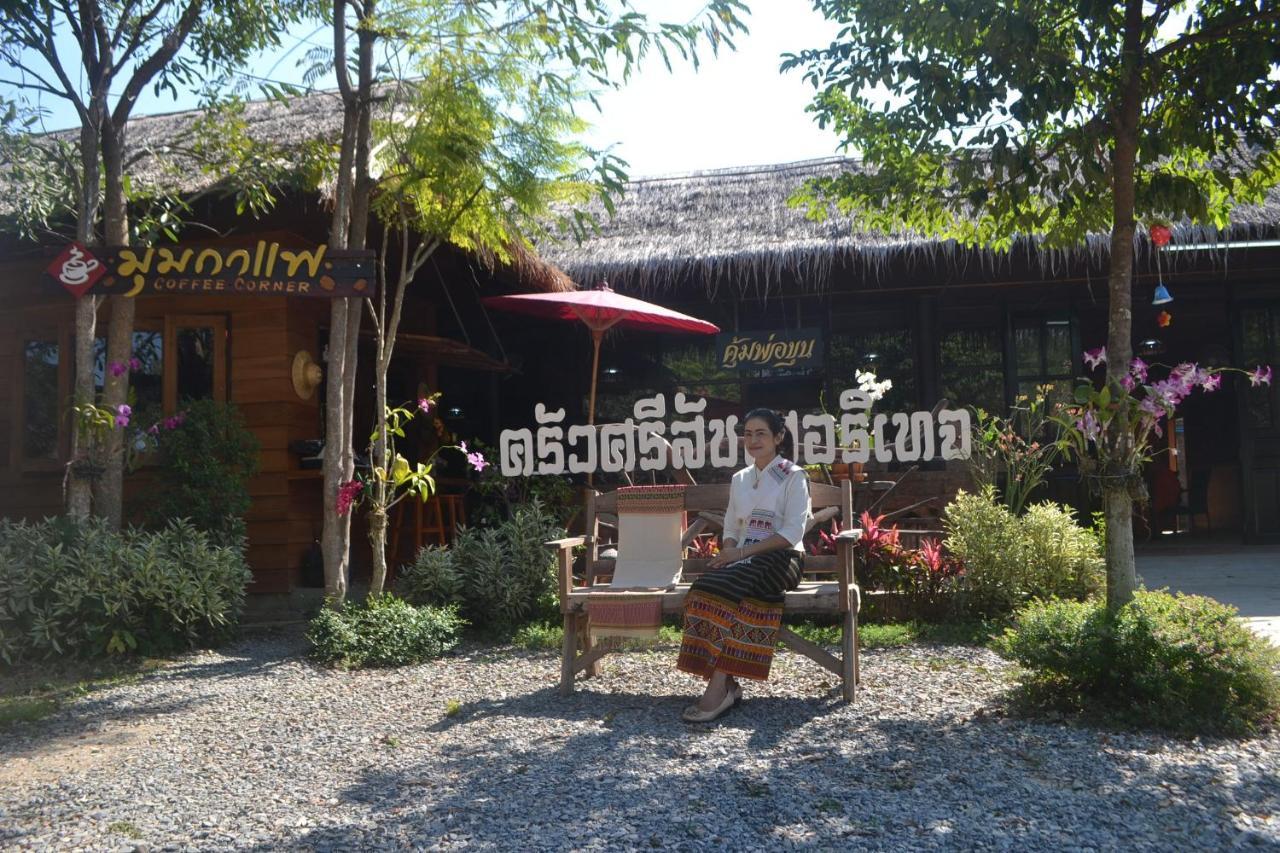 Si Satchanalai Sisatchanalai Heritage Resort מראה חיצוני תמונה